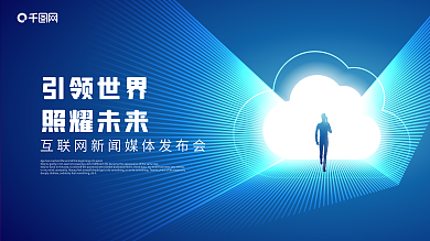 beat365官网 重庆交通职业学院智慧城市管理